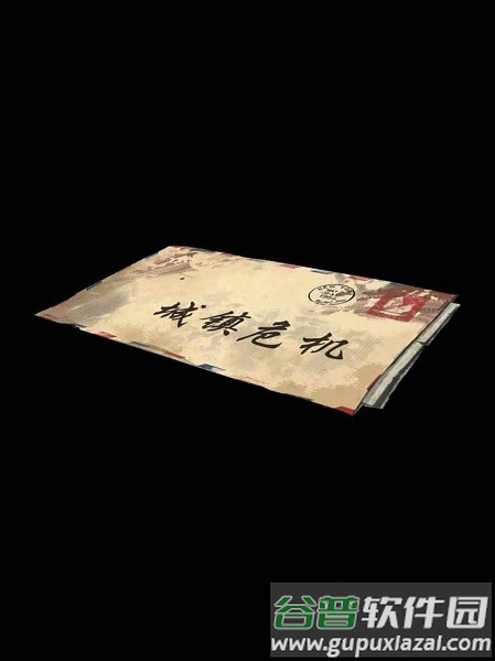 重启末世城镇危机手游(暂未上线)截图1