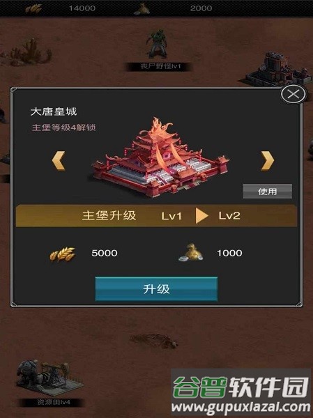 重启末世城镇危机手游(暂未上线)截图2