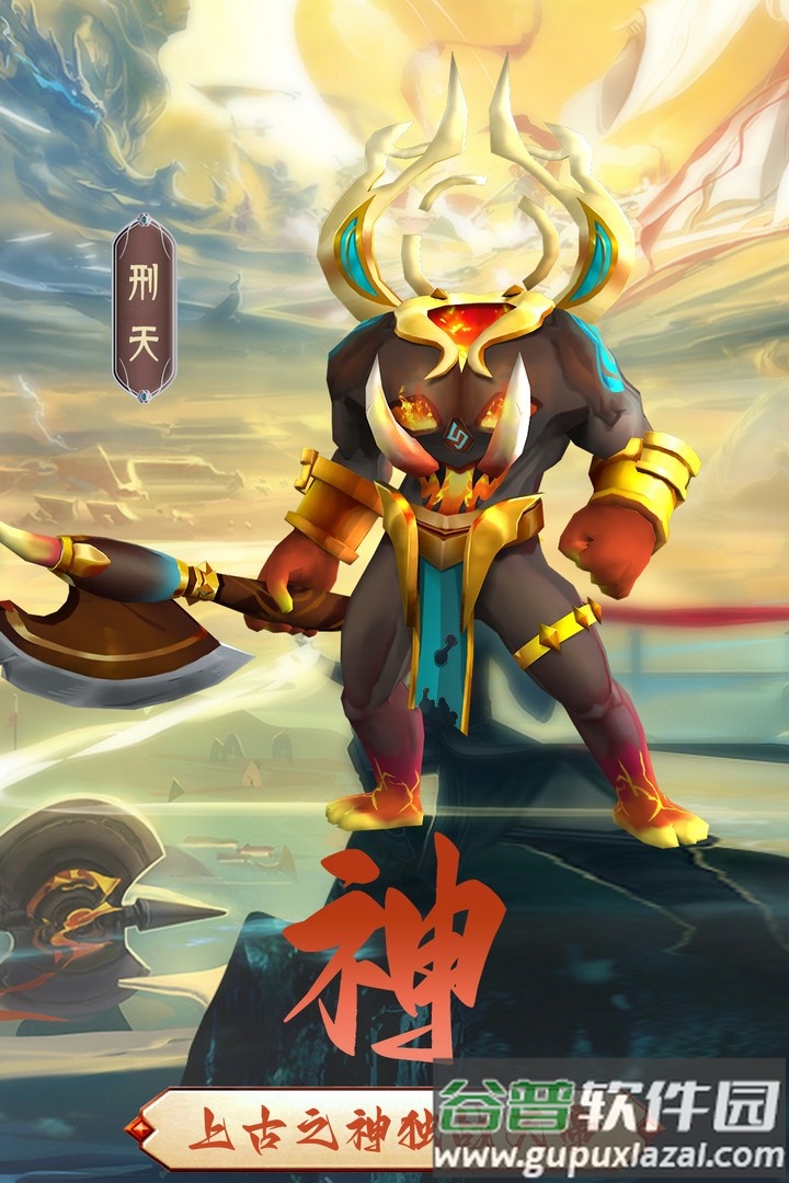 混沌天体手游九游版本