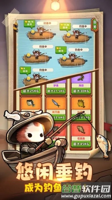 重启未知旅行官方版截图3