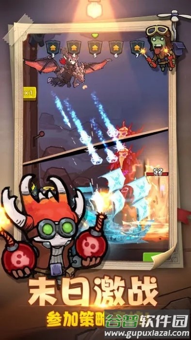 重启未知旅行官方版截图4