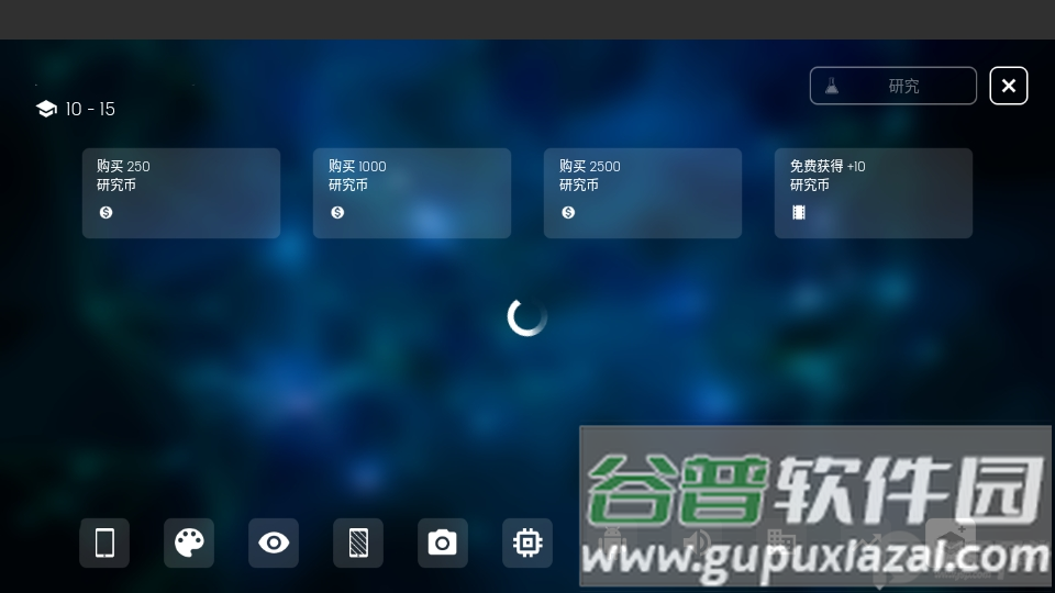 智能手机大亨无限金币版截图2