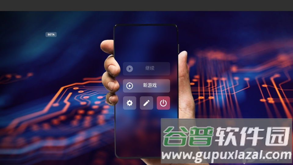 智能手机大亨无限金币版截图5