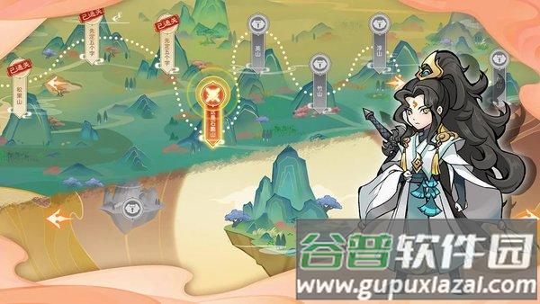 重启山海经最新版截图1