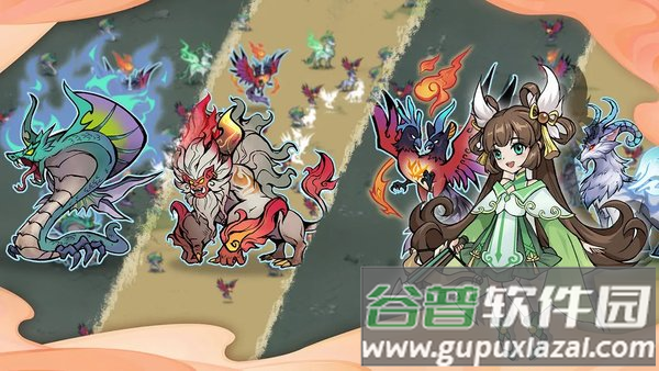 重启山海经最新版截图3