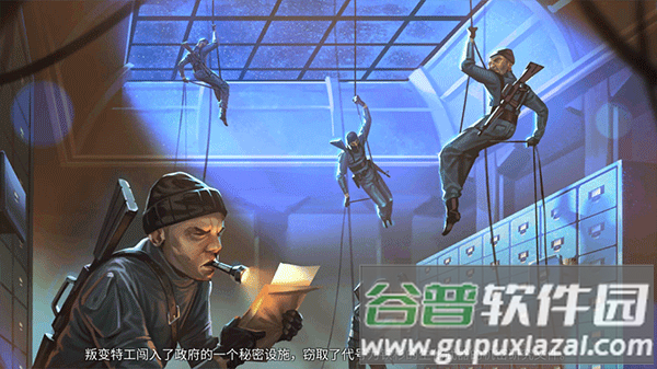 死无对证身亡之后游戏下载手机版(Nobodies: After Death)截图2