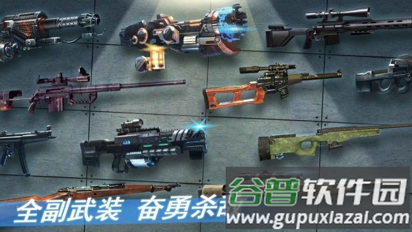 重启安全岛手机版截图3