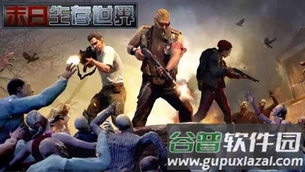 重启安全岛手机版截图4