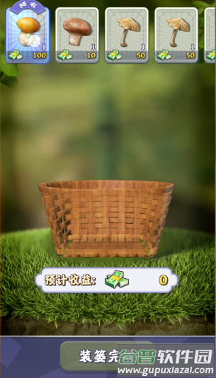 夺笋高手最新版截图2