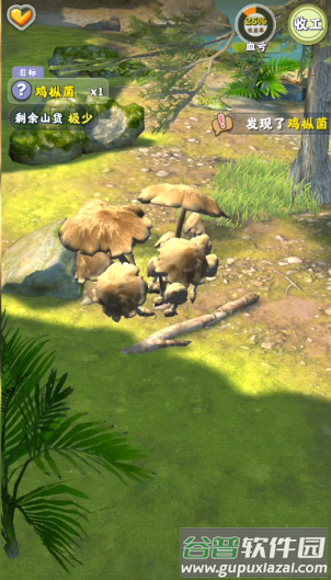 夺笋高手最新版截图3