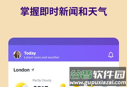 Yahoo雅虎邮箱正版