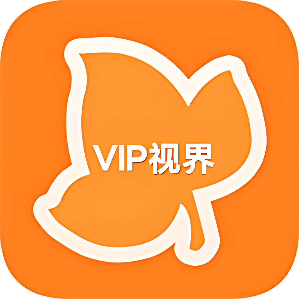 VIP视界修复版v0.0.1