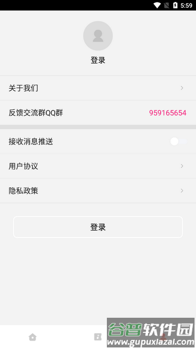 语音剪辑助手免费版截图2
