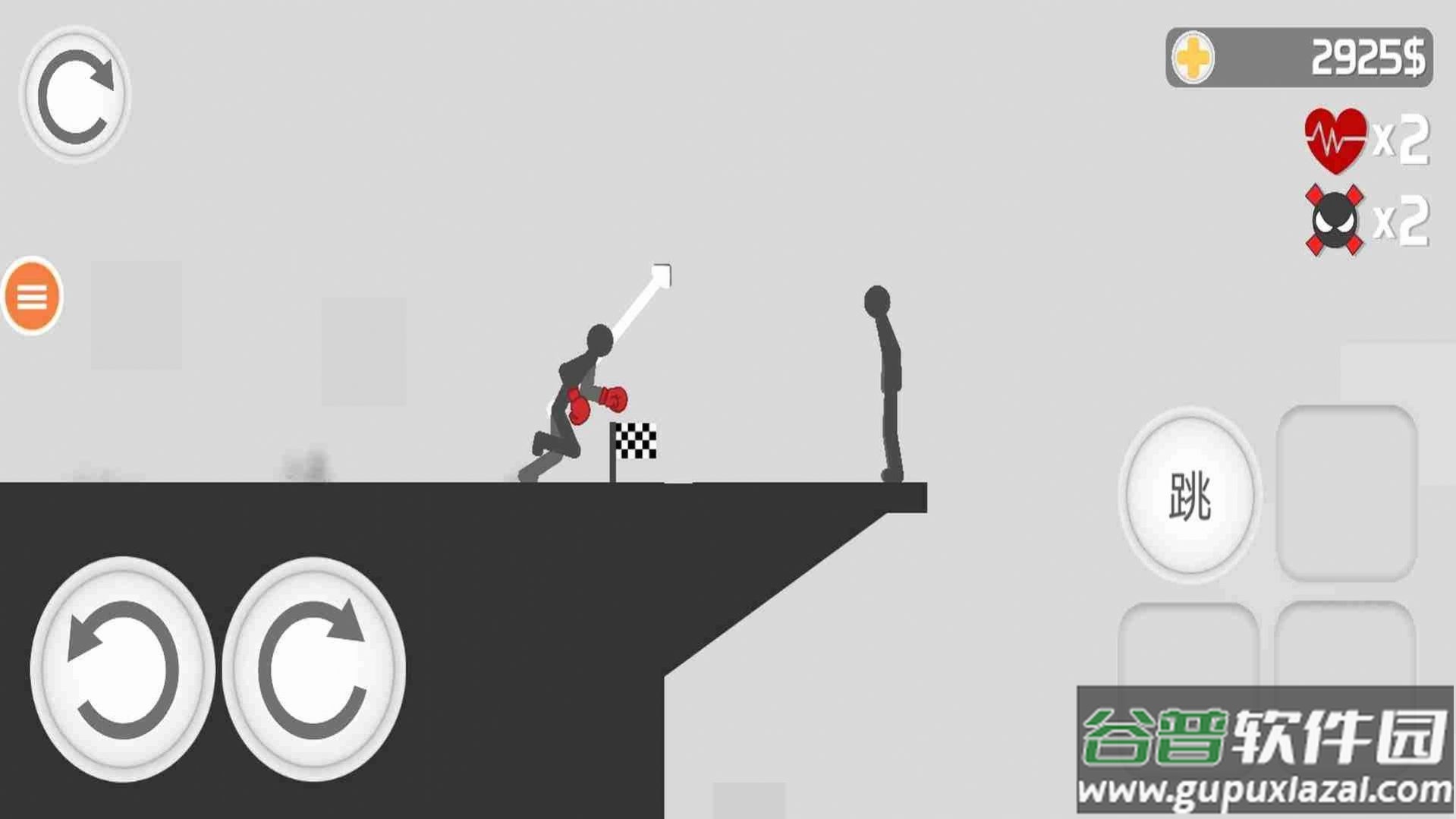 火柴人大战场下载安装截图3