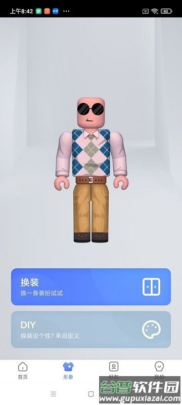 重启世界手机版截图1