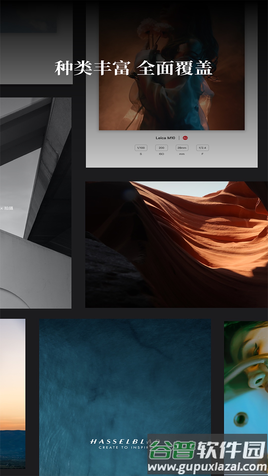 边框水印大师手机app截图2