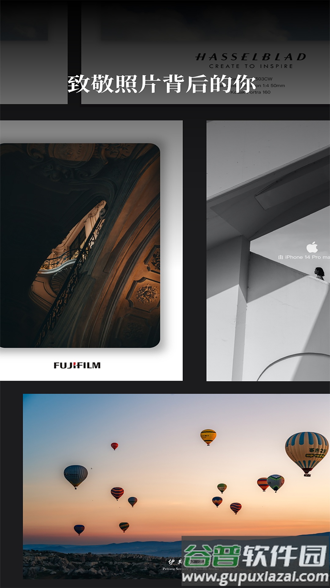 边框水印大师手机app截图3