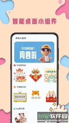 kiki主题壁纸安卓版截图2
