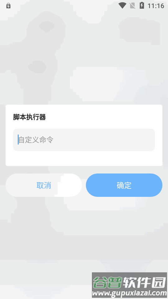 DNA安卓解包打包工具(DNA-Android)截图1
