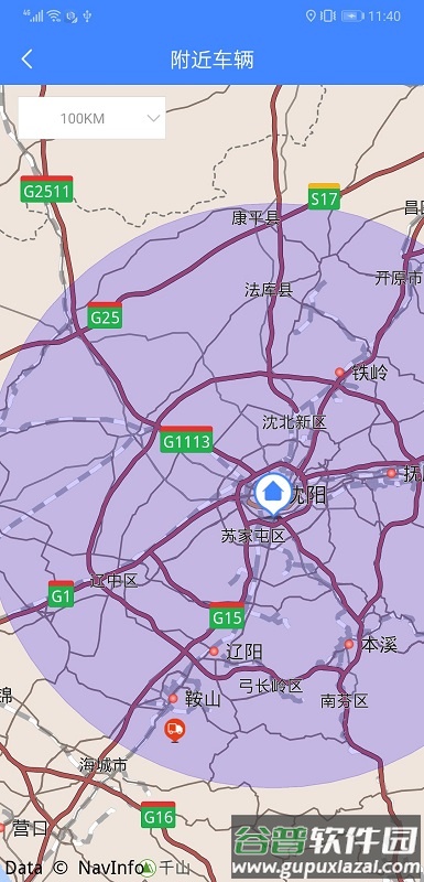 重卡汇服务版安卓系统版截图3