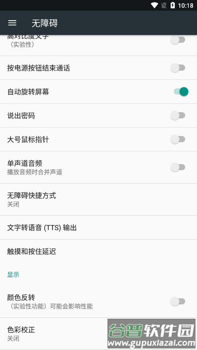 快手清粉助手app最新版截图1
