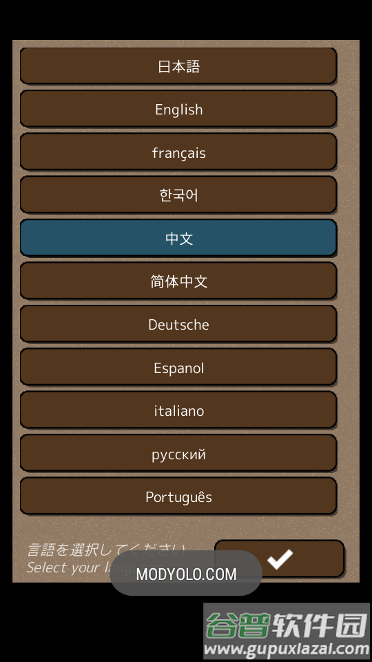 EndingDays末日截图2