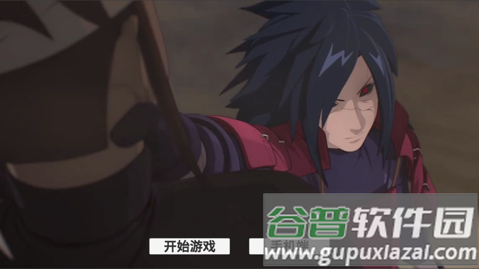 火影game通灵版截图1