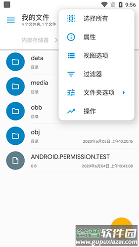 Solid文件管理器安卓版本(Solid Explorer)截图2