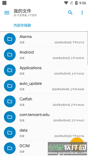 Solid文件管理器安卓版本(Solid Explorer)截图4