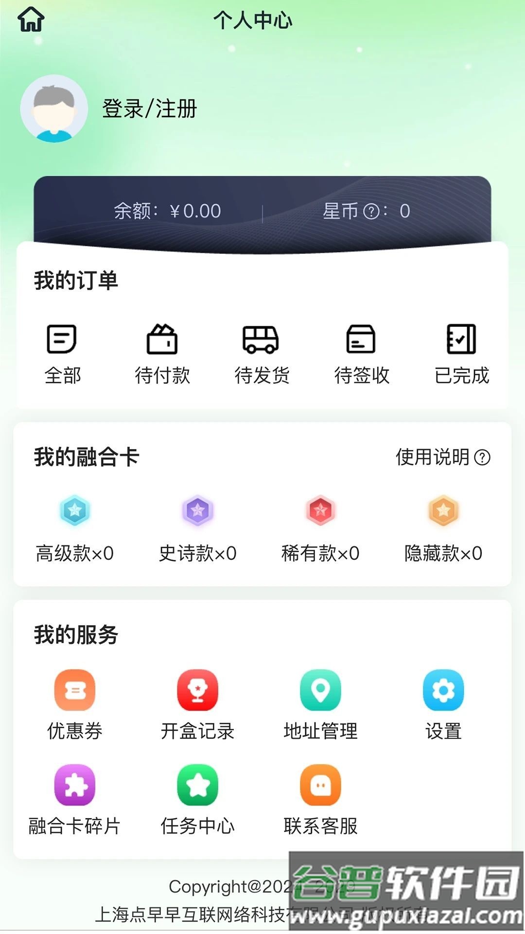 可可玛特app