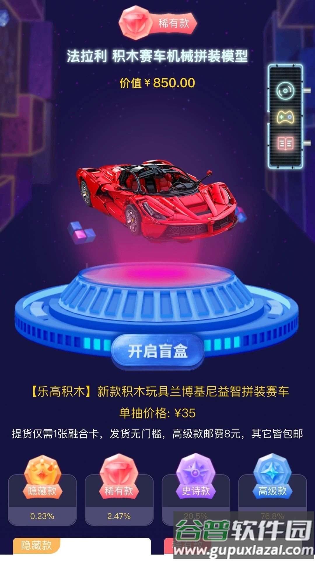 可可玛特app截图4