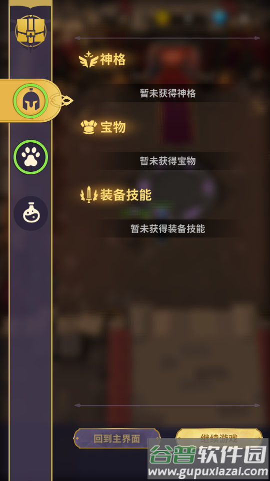 地下城与骑士无限金币截图1