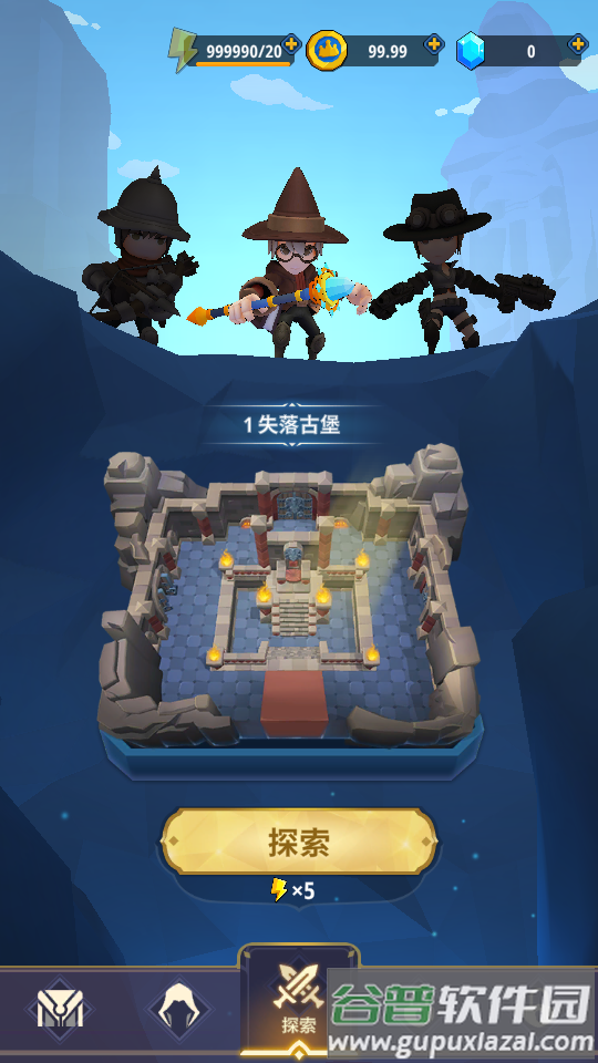 地下城与骑士无限金币截图5