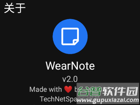 WearNote小天才电话手表