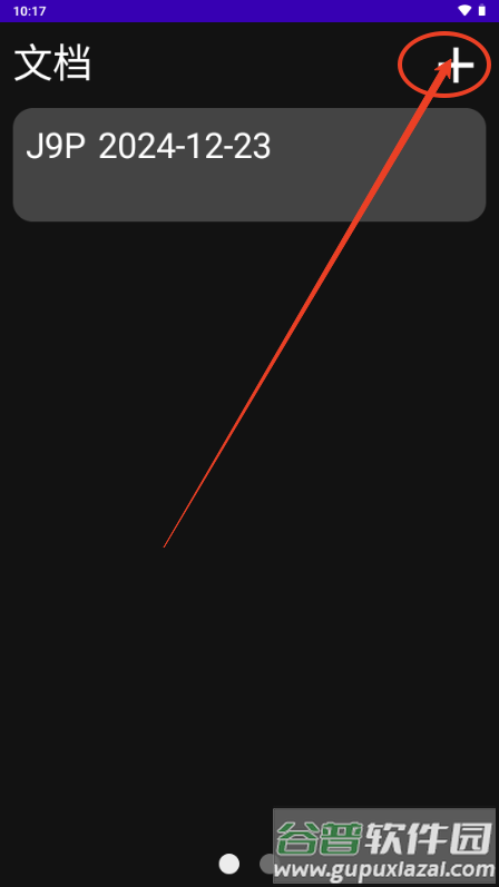 WearNote小天才电话手表