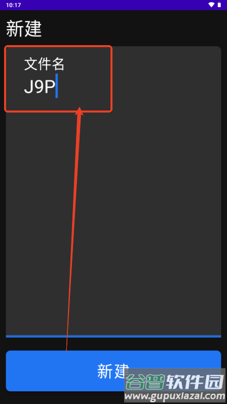 WearNote小天才电话手表
