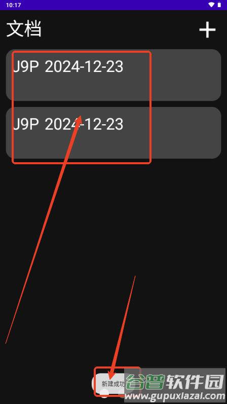 WearNote小天才电话手表