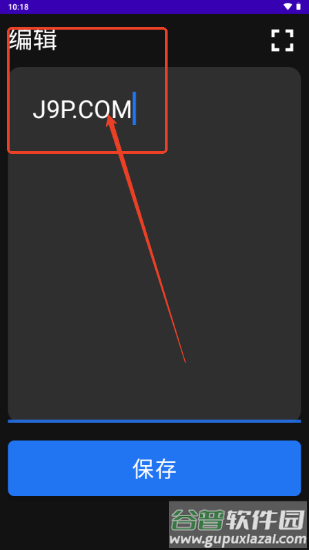 WearNote小天才电话手表