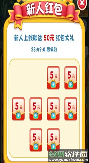 糖球消消乐
