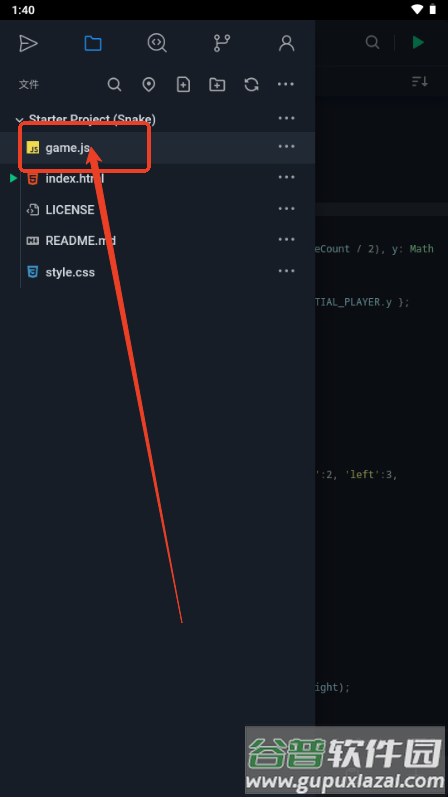 Spck 代码器编辑器