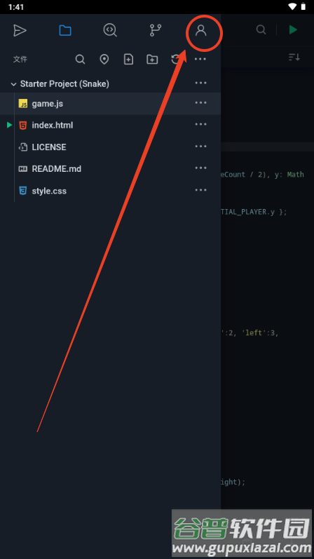 Spck 代码器编辑器