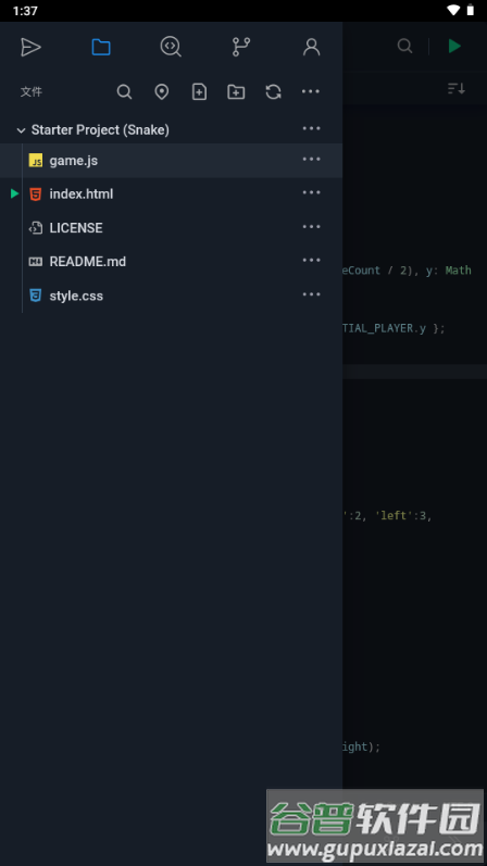 Spck 代码器编辑器截图3