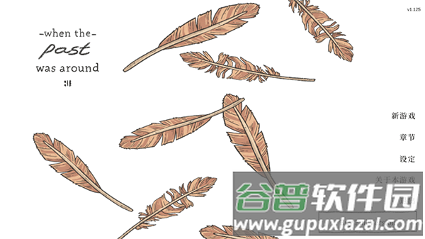 当过去在身边手游下载(When Past Was Around)截图4