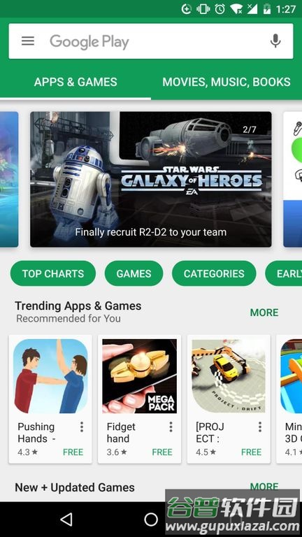 Google Play Store 2025apk截图2