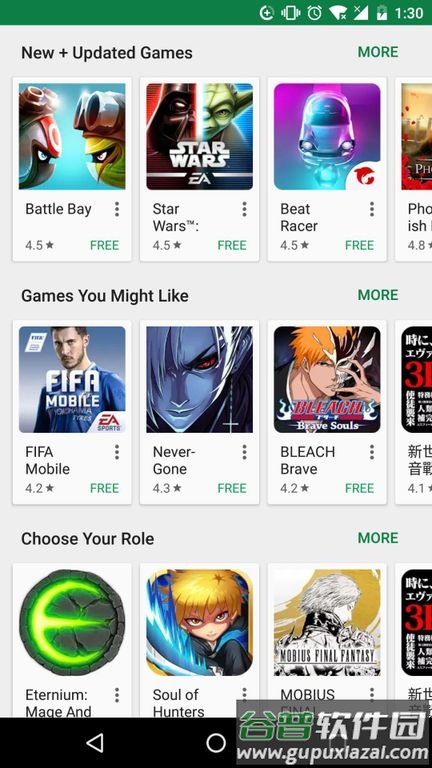 Google Play Store 2025apk截图4