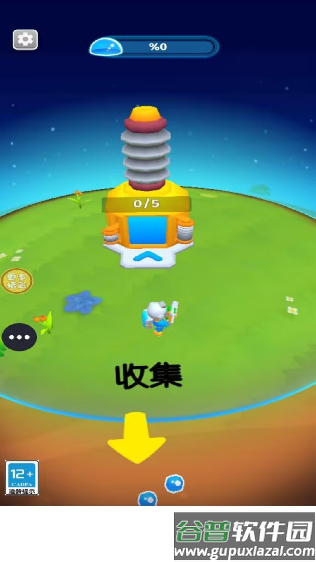 星际大冒险游戏下载