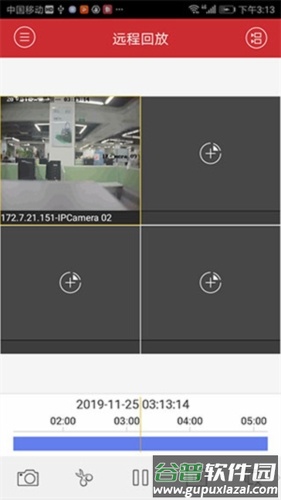 海康威视官方版(iVMS-4500)截图4