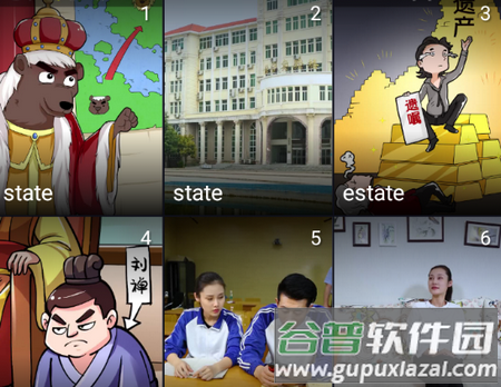 傻瓜英语会员免费版 傻瓜英语会员免费版