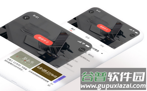 云端学习平台 云端学习平台