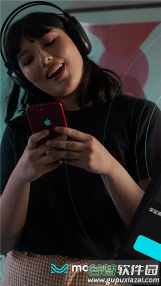 Moises安卓版截图2